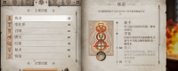 "The Elder Scrolls 4: Annihilation Remake" sharing of skills to see if the experience bar is full or not