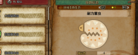 Introduction to the collection method of endurance thunderworms in Monster Hunter: The Wilderness