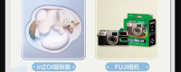 Introduction to the method of collecting FUJI cameras in "inZOI"