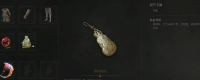 Introduction to the method of obtaining a full jade pendant in the late Ming Dynasty: The Feather of Yuanxu