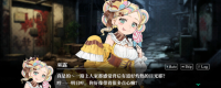 Introduction to the official website of the game "Abyss Gambling: Thousand Kings Execution"