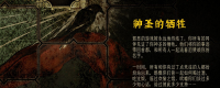 Introduction to the method of obtaining all teammates in "Sultan's Game"