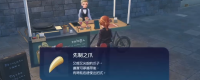 Introduction to how to obtain the Galle Cardamom Bracelet and Wreath in "Pokémon Legends Z-A"