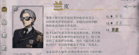 Introduction to the official website address of "The Elegy of St. Goetheaga"