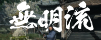 Recommended Musket genres for beginners in "Rise of the Ronin"