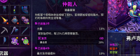 Introduction to the method of obtaining the arbitrator suit in "Crash Continent 2"