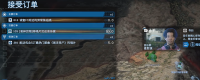 "Death Stranding 2" Order 103 Mission Complete Strategy Sharing