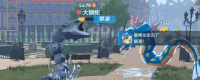 "Pokemon Legend Z-A" Big Steel Snake boss location and capture strategy sharing