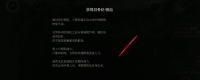 Introduction to the method of obtaining the full-tempered feather stone in the late Ming Dynasty: The Feather of Yuanxu
