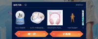 Introduction to the method of collecting Bluetooth headsets on inZOI