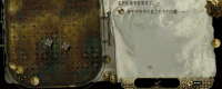 Introduction to obtaining magic value in "Sultan's Game"