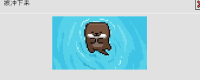 Introduction to the full achievements of "Line Puppy: Animal Hot Spring"