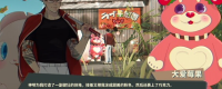 Introduction to the game platform of "Dayuanfu Shrine"