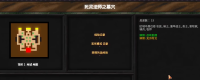 "Dungeon War 3" Level 10 easy-to-use gameplay sharing