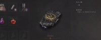 Introduction to the method of obtaining the nameless eye in the late Ming Dynasty: The Feather of Yuanxu