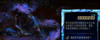 Introduction to the method of killing a female warlock in "Sultan's Game" Shaji's route