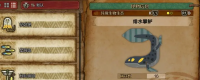 Introduction to the collection method of "Monster Hunter: The Wilderness" of Scarlet Water Climbing Perch