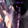 Eroworks Miu