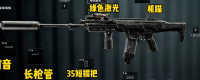 "Battlefield 6" M433 weapon useful accessories recommended