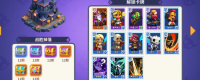 Introduction to the game configuration requirements of "Tribe Summoning"